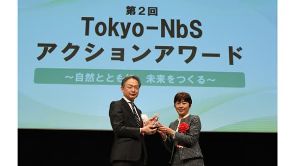 稲城市での里山活動が評価「Tokyo-NbSアクションアワード」優秀賞　パルシステム東京
