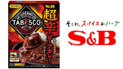 タバスコブランドの夏限定「超辛スコーピオン ビーフカレー」22日新発売　エスビー食品