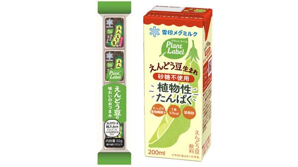 「Plant Label えんどう豆由来のおつまみ ガーリック味」新発売　雪印メグミルク