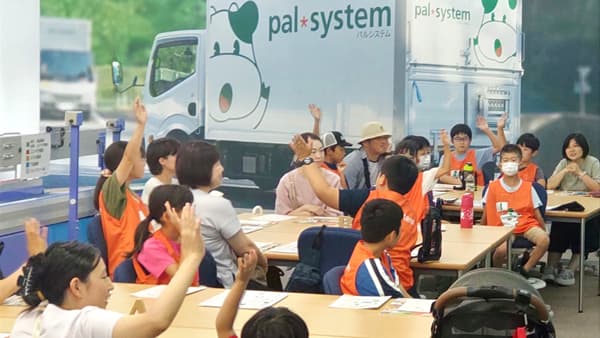 物流・ITの「おしごと体験施設」オープン　注文から配達までのしくみを親子で体験　パルシステム