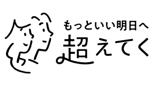 「食品ロス削減とエシカル消費」オンラインイベント開催　パルシステム茨城 栃木