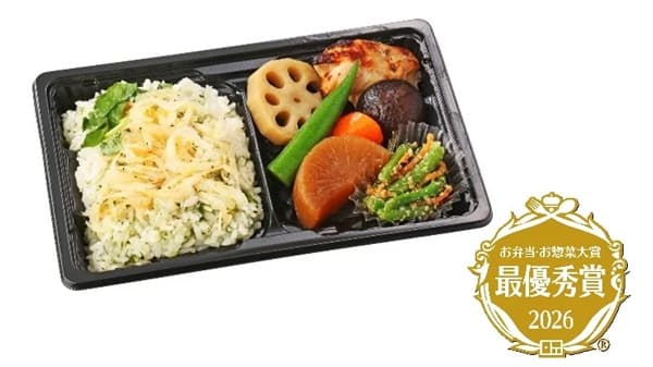 DTS2026「お弁当・お惣菜大賞2026」受賞・入選　230商品を選出