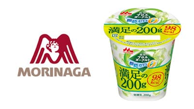 「森永アロエヨーグルト 脂肪0（ゼロ） 満足の200g」新発売　森永乳業