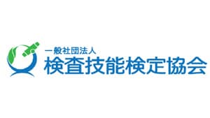 食品の味・おいしさの評価法を学ぶ「味覚スペシャリスト養成講座」開講　検査技能検定協会
