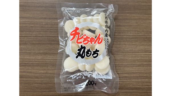 山形県庄内地域から「ゆざのチビちゃん丸もち」生産参加と取り扱い開始　生活クラブ