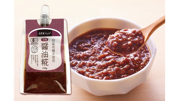 有機JAS認証取得の発酵調味料「有機醤油糀」新発売　コープ自然派