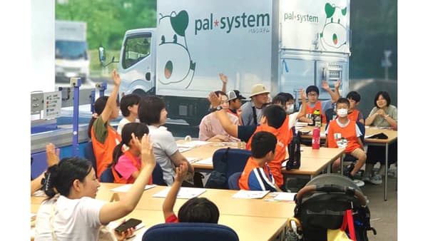 1時間で学ぶ物流・ITのしくみ「おしごと体験」開催　パルシステム