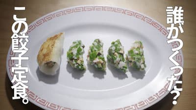 食料自給率向上へ「国内自給 まかない亭」プロジェクト開始　生活クラブ