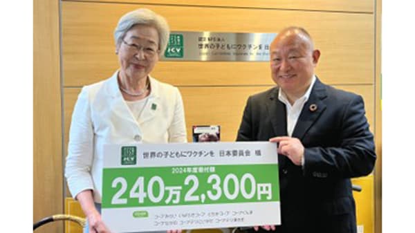 ペットボトルキャップ回収で寄附金240万円JCVへ贈呈　コープデリ
