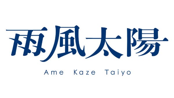 福利厚生「ふるさと住民登録促進制度」を新設　雨風太陽