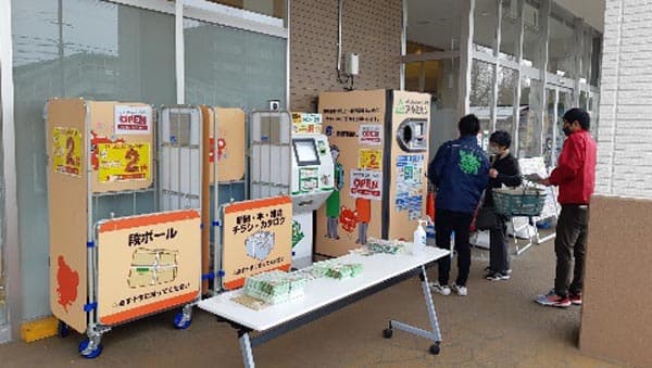 「コープしが」4店舗で「リサイクルステーション」オープン