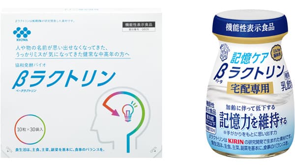 「βラクトリン」の発見・事業化で「農林水産大臣賞」受賞　キリン、雪印メグミルク