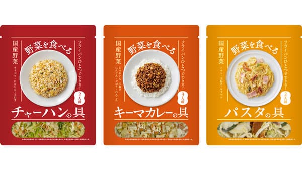 フードロス削減へ　乾燥野菜「野菜を食べる」シリーズ発売　農業総研×NTTアグリ