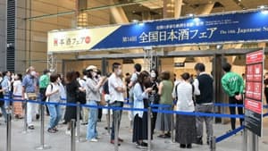 340蔵元が集結「日本酒フェア2022」3年ぶりに開催　日本酒造組合中央会