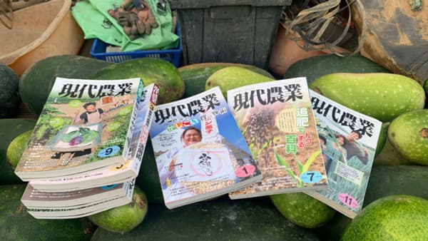 創刊100年の月刊『現代農業』8月号から電子書籍版を配信開始　農文協