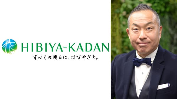 【年頭あいさつ　2026】宮島浩彰　日比谷花壇　代表取締役社長