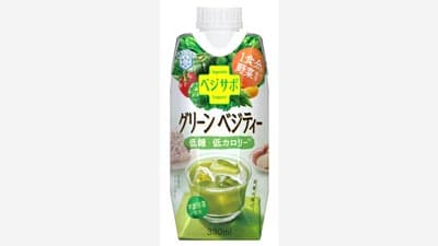 食事と一緒に無理なく野菜を摂取「ベジサポ グリーン ベジティー」新発売　雪印メグミルク