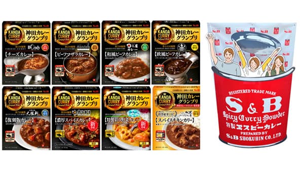神田カレーグランプリ「赤缶カレー粉」ブースを出展　エスビー食品