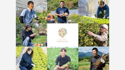 「広島ひみつ野菜」が届く　新鮮野菜の直送サービス開始　ケン・リース