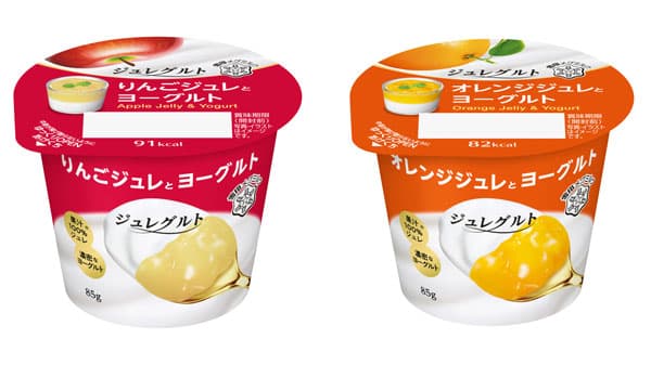 デザートなヨーグルト「ジュレグルト りんごジュレとヨーグルト」新発売　雪印メグミルク