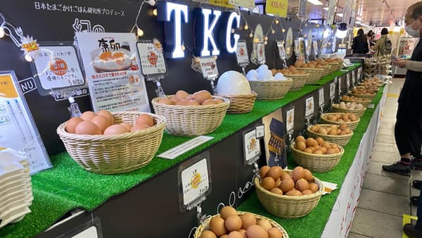 「幻の卵屋さん」高円寺駅、池袋駅に出店　日本たまごかけごはん研究所