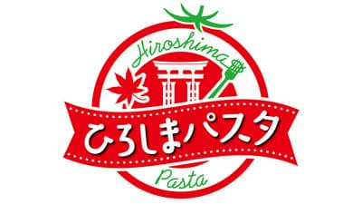 広島県の食の魅力を発信「ひろしまパスタ」フェア　NEXCO西日本SAで開催　カゴメ