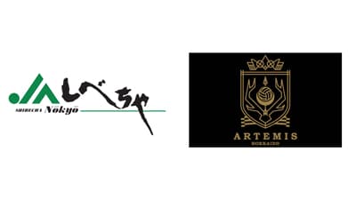 ＪＡしべちゃとオフィシャルパートナー契約を継続