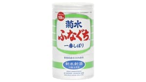 新潟県産の新米で醸した吟醸生原酒「菊水新米新酒ふなぐち」限定発売　菊水酒造
