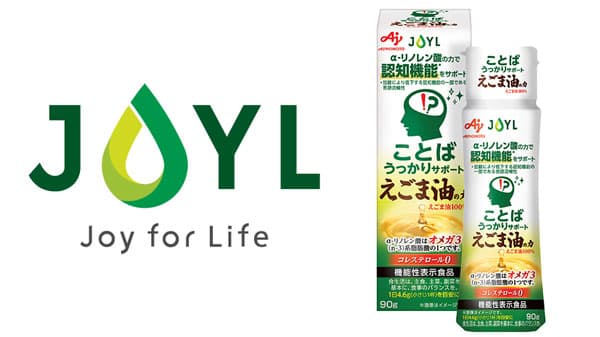 機能性表示食品「ことばうっかりサポート えごま油の力」新発売　J-オイルミルズ