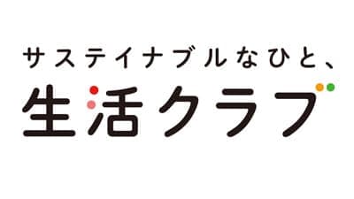ALPS処理水の「海洋放出」中止を求める意見書を国へ提出　生活クラブ