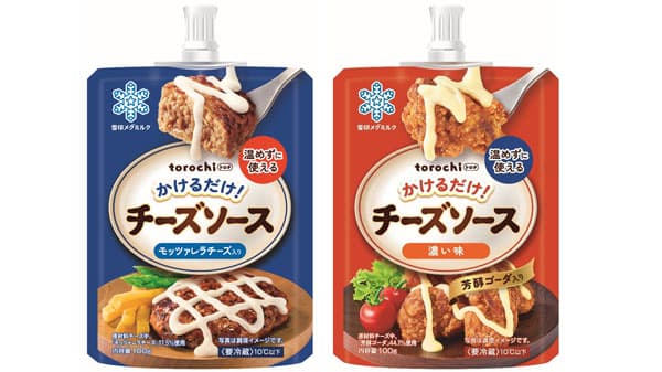 生成AI活用しパッケージ一新「torochi チーズソース」をリニューアル　雪印メグミルク
