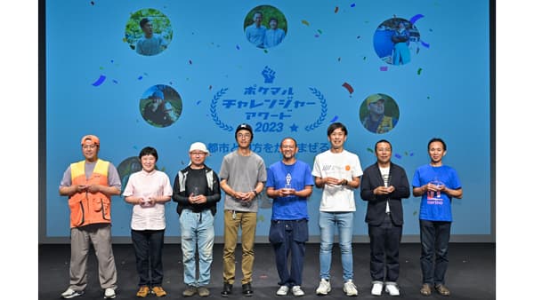 社会課題解決に挑戦する生産者を表彰「ポケマルチャレンジャーアワード2023」発表