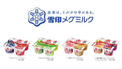 「ナチュレ 恵 megumi フルーツヨーグルト」リニューアル発売　雪印メグミルク