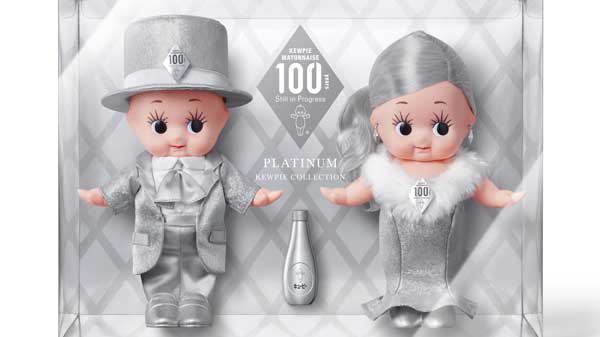 「キユーピー マヨネーズ 100th Anniversary プレゼントキャンペーン」実施