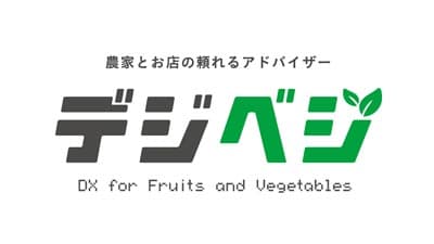 産直売場をAIで管理「デジベジ」サービス提供開始　グッド・アグリテクノロジーズ