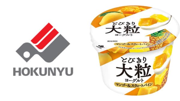 「とびきり大粒ヨーグルト マンゴー＆スウィートパイン」新発売　北海道乳業