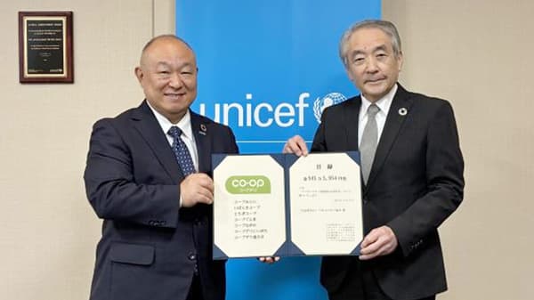 「アフガニスタン地震緊急支援募金」で845万円を寄付　コープデリ