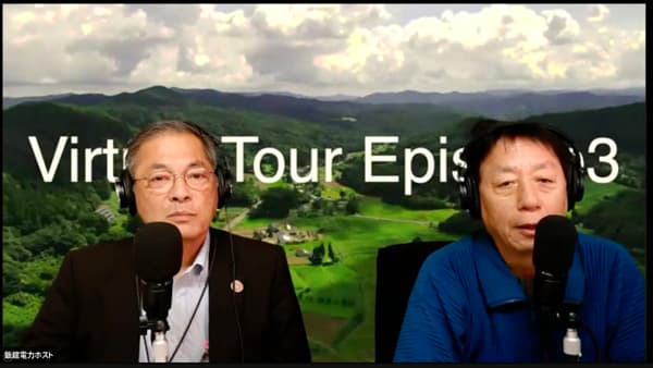 飯舘電力　バーチャルツアー開催　再エネ発電で地域を再生　パルシステム東京