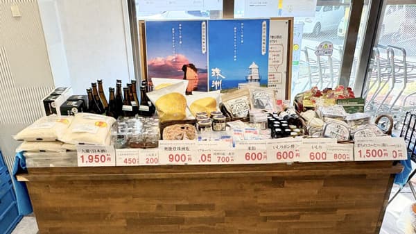 能登半島災害支援「能登フェア」グリーンコープ店舗で開催　グリーンコープ共同体