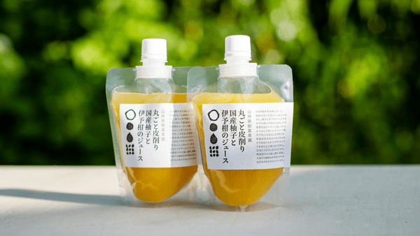 山神果樹薬草園「和柑橘ジュース200mL」新発売　松山油脂