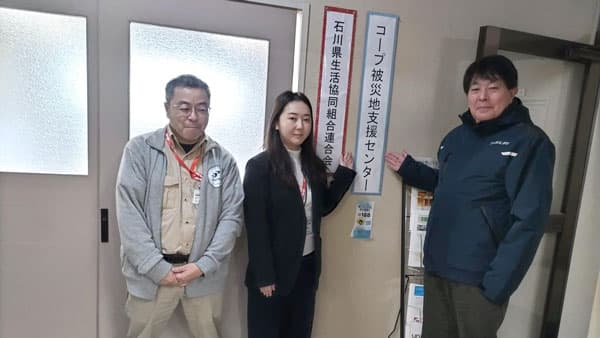 令和6年能登半島地震「コープ被災地支援センター」を設置　日本生協連