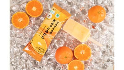 和歌山県産　有田みかん果汁使用「とろける食感　ぎゅっとみかん」新発売　ファミリーマート