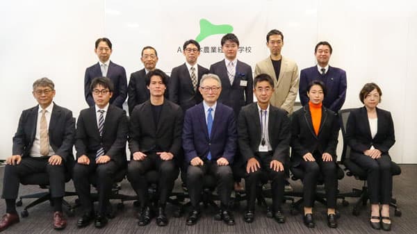 「AFJ日本農業経営大学校 イノベーター養成アカデミー」第一期生が入学