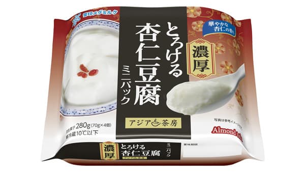 「アジア茶房 濃厚とろける杏仁豆腐 ミニパック」新発売　雪印メグミルク
