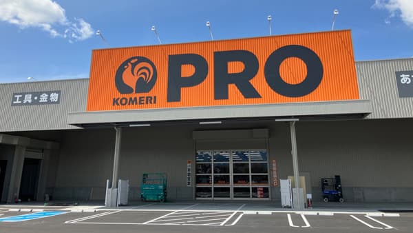 福島県に「コメリハード＆グリーン会津坂下店PRO館」25日から営業開始