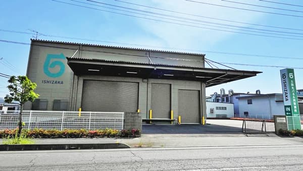 「太陽光パネル再資源所」埼玉県入間市に新設　石坂産業