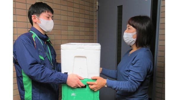 自動車免許返納で宅配手数料を無料化　自主返納を支援　パルシステム茨城 栃木