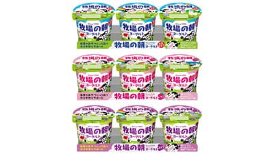 「牧場の朝ヨーグルト」切り紙あそび「つくってあそぼ！」新デザインを追加　雪印メグミルク
