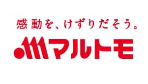 マルトモ　価格改定　原材料などの高騰で