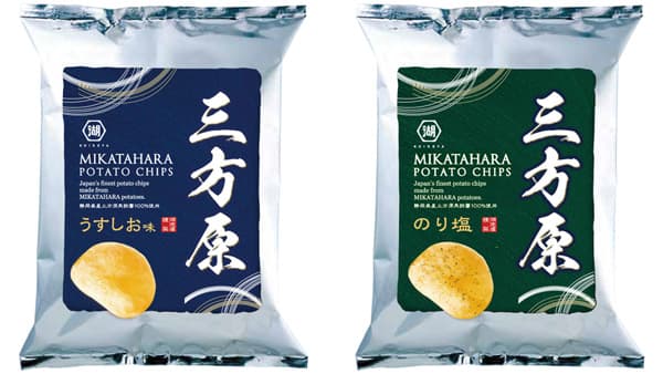 ＪＡとぴあ浜松が協力　最高級じゃがいも「三方原馬鈴薯」100％ポテトチップス発売　湖池屋